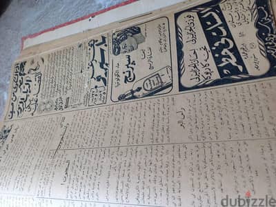 مجلدات تذكاريه من زمن فات
