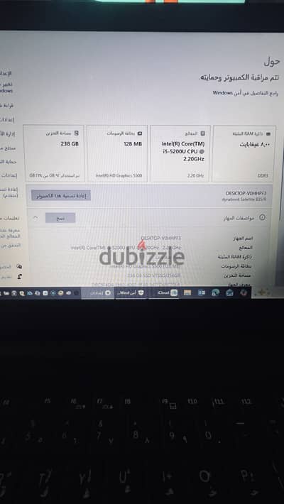 لاب توب