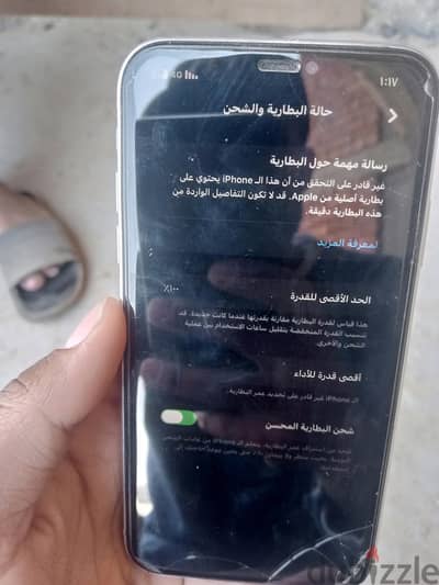 آبل - آيفون 11