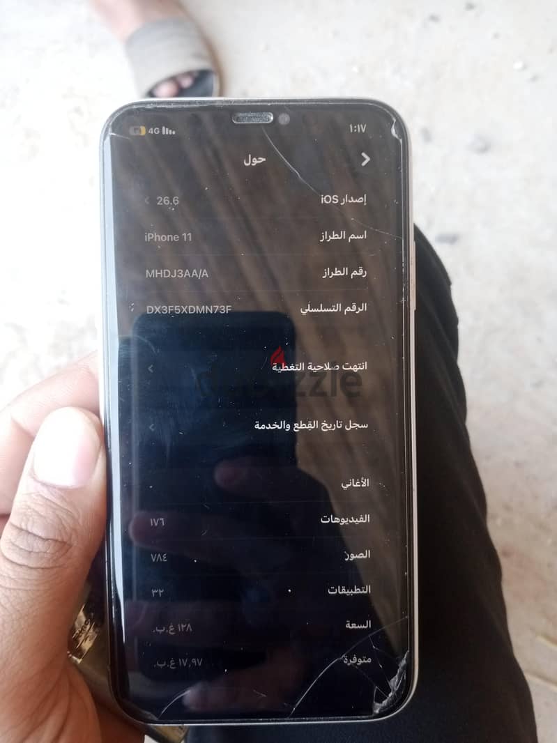 آبل - آيفون 11 1