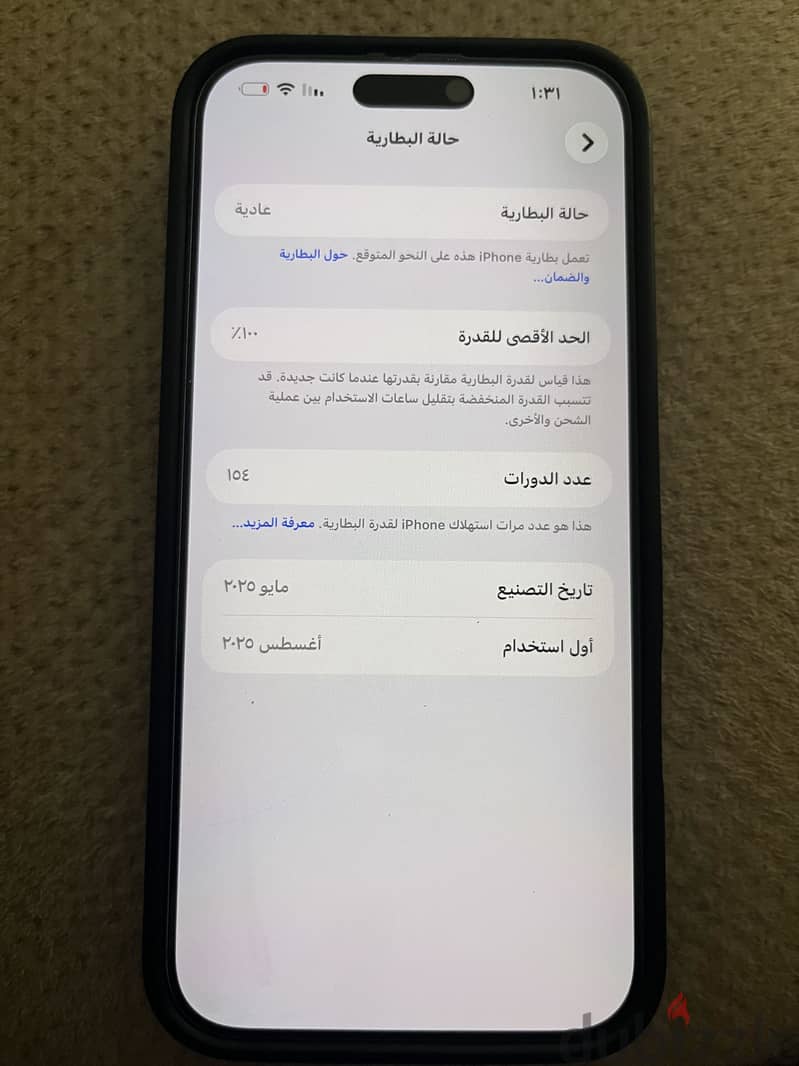 Apple - iPhone 16 Pro Max 3