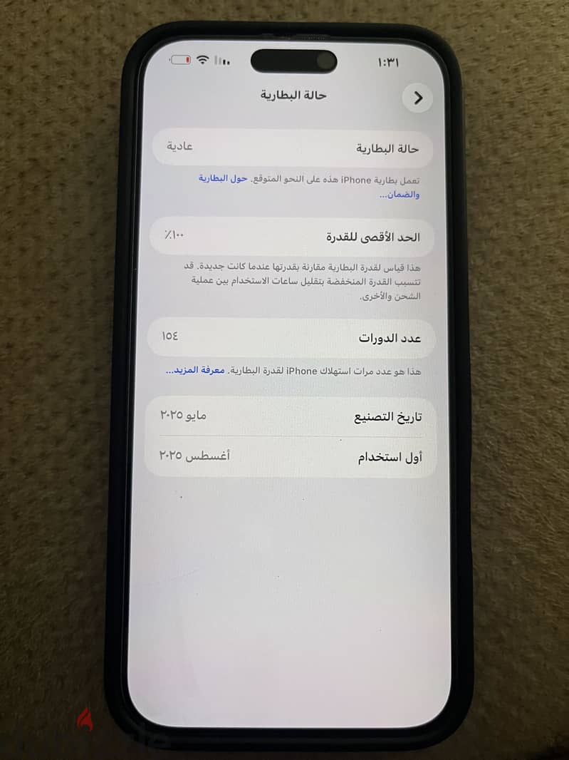Apple - iPhone 16 Pro Max 5