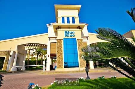 بخصم 32% استلم فوري شاليه 3 غرف  متشطب بالكامل و جاهز للمعيشه و الاستلام دايركت علي الPoolو بفيو البحر في بلو بلو السخنه - Blue BLue Sokhna