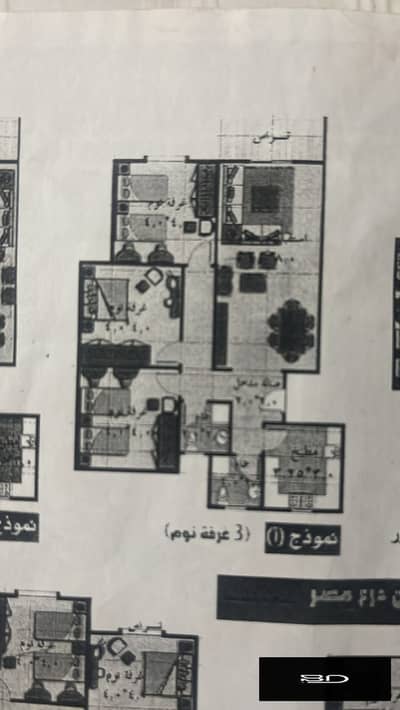شقه للبيع في التجمع الخامس القاهره