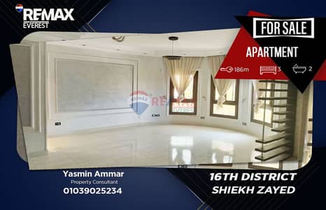 Apartment for Sale | 16th District, Sheikh Zayed | 186 sqm | First Use