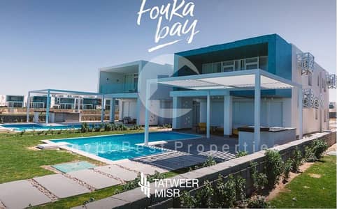 Chalet for Sale in FOUKAA North Coast | 5% Down Payment | Installments | chalet for sale in north coast. chalet for sale in ras el hekma Chalet for Sale in FOUKAA North Coast | 5% Down Payment | Installments | chalet for sale in north coast. chalet for sale in ras el hekma