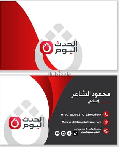 الان يمكنك عرض شغلك او موهبتك عبر برنامج فكره مع الاعلامى محمود الشاعر