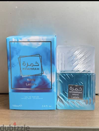 خمره واحه ميرور