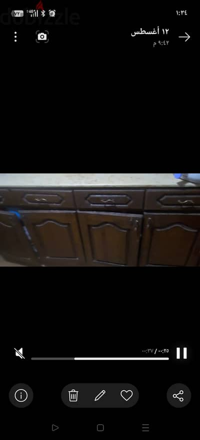 مطبخ عمولة