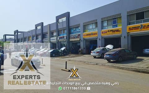 Shop for rent in the Kraft Zone Madinaty finished with first blocks
Maintenance center for rent in Madinaty
Car wash for rent in Madinaty
Service center for rent in Madinaty