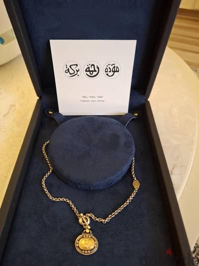 Authentic Azza Fahmy T-Lock Calligraphy Necklace