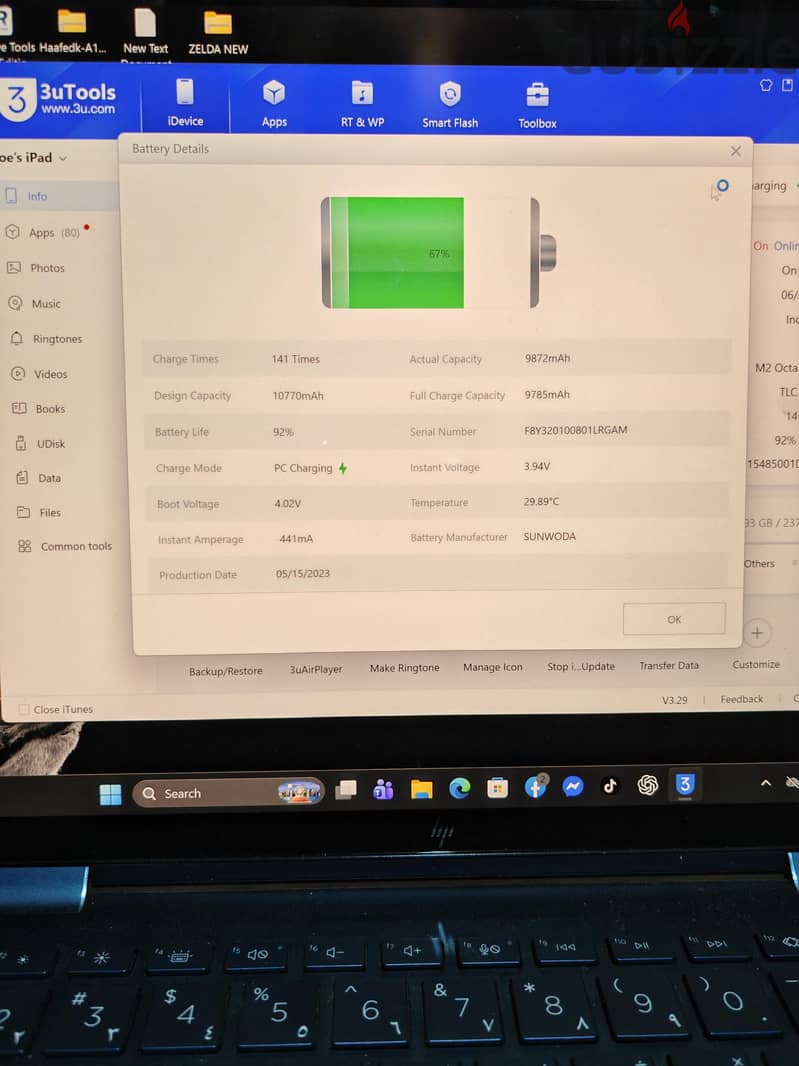 ipad Pro M2 12.9 Inch 8