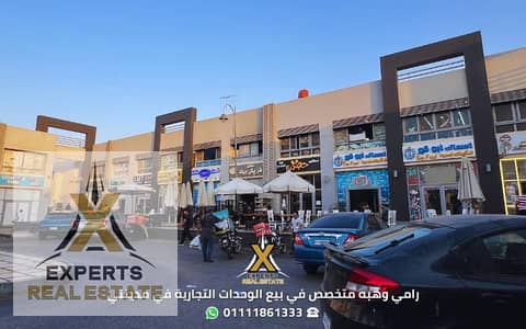 محل للايجار في الكرافت زون لقطة محل للايجار مطعم وكافيه في الكرافت زون جوه البلوك في الواجهه محل للايجار في مدينتي كافيه للايجار في مدينتي الكرافت زون