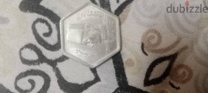 الملك فاروق