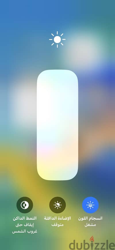 آبل - آيفون اكس