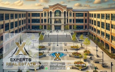 مدرسة انترناشونال قائمة وشغالة في قلب المقطم  دخل سنوي 40 مليون وفرصة نمو لأكتر من الضعف مدرسة للبيع انترناشونال فرصة استثمارية مش هتتكرر استلام فوري