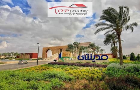 Apartment for sale in Madinaty B14 area 115m garden view and street