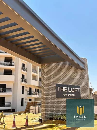 Apartment in r7 Compound the loft in the administrative capital - Immediate receipt and finished at 4,220,000 in installments