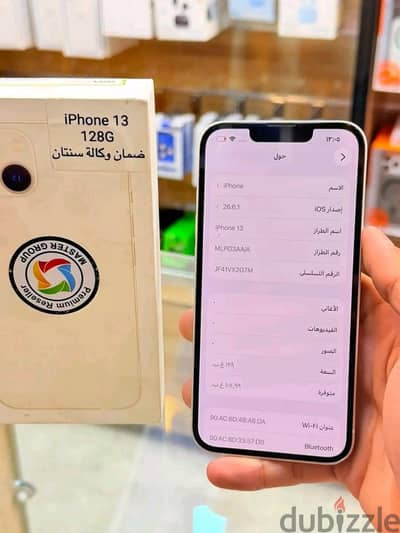 آبل - آيفون 13