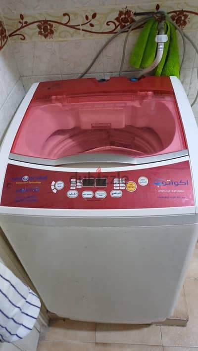 غساله يونيفرسال