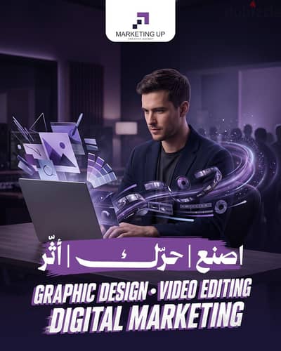 Marketing up academy