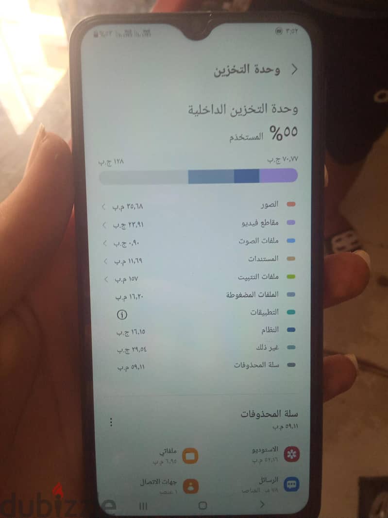 سامسونج ام 31 3