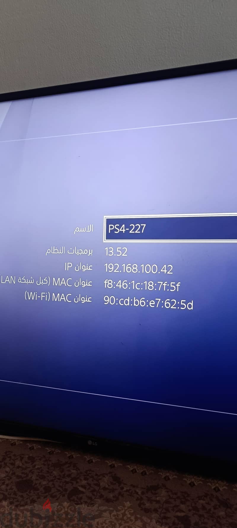 PlayStation 4 pro 4