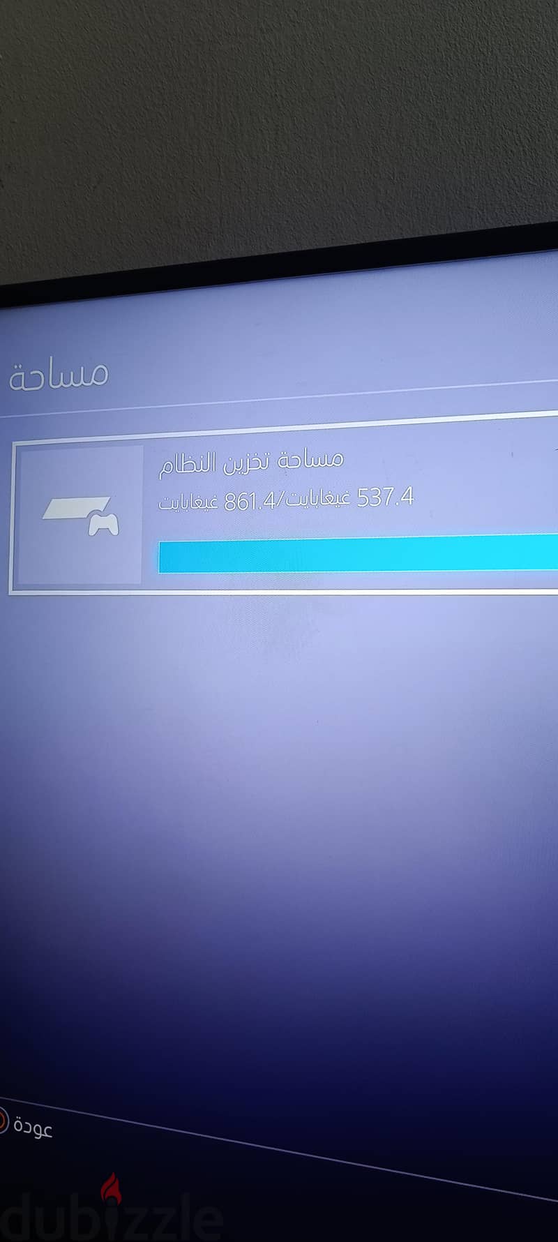 PlayStation 4 pro 5