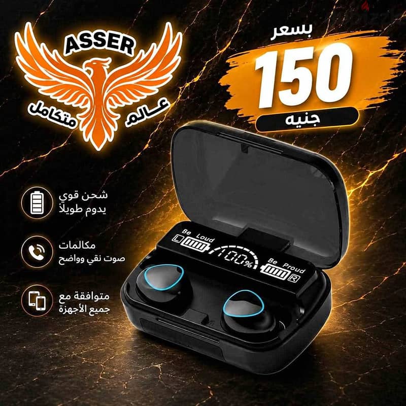 AirPods Pro 2 8