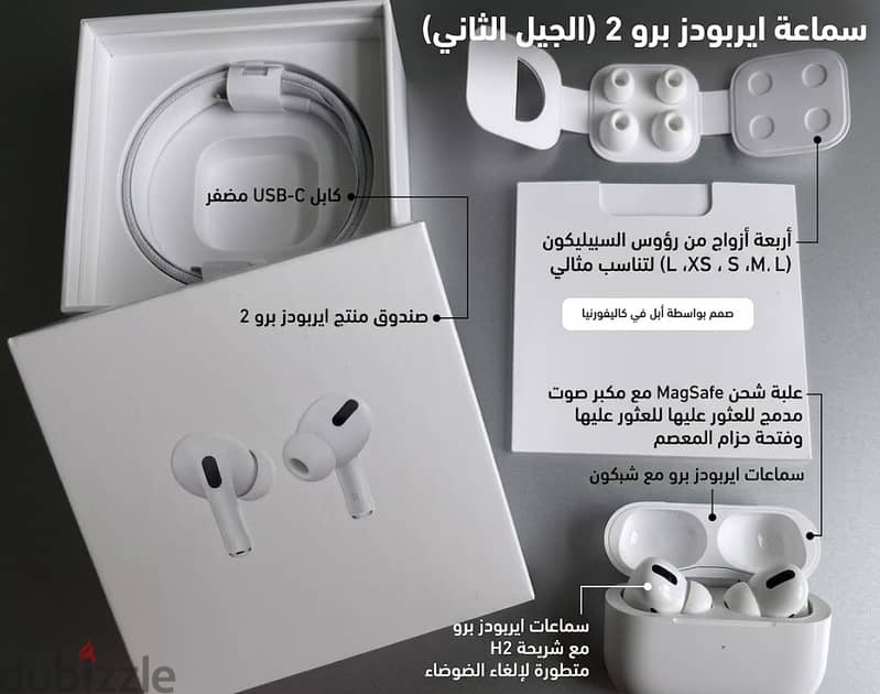AirPods Pro 2 9