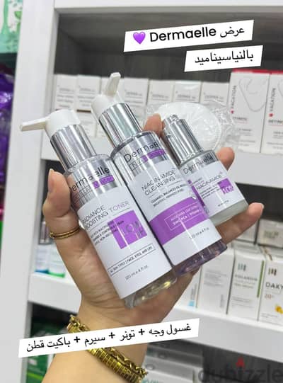 عرض على مجموعة النياسميد من ماركة dermaell