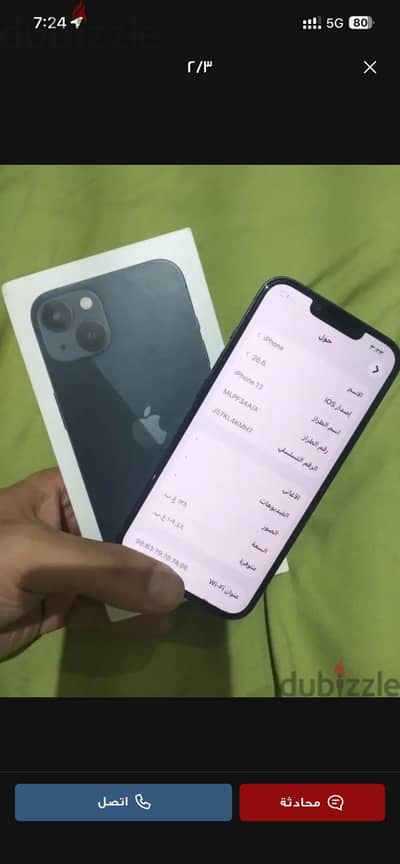 Apple - iPhone 13