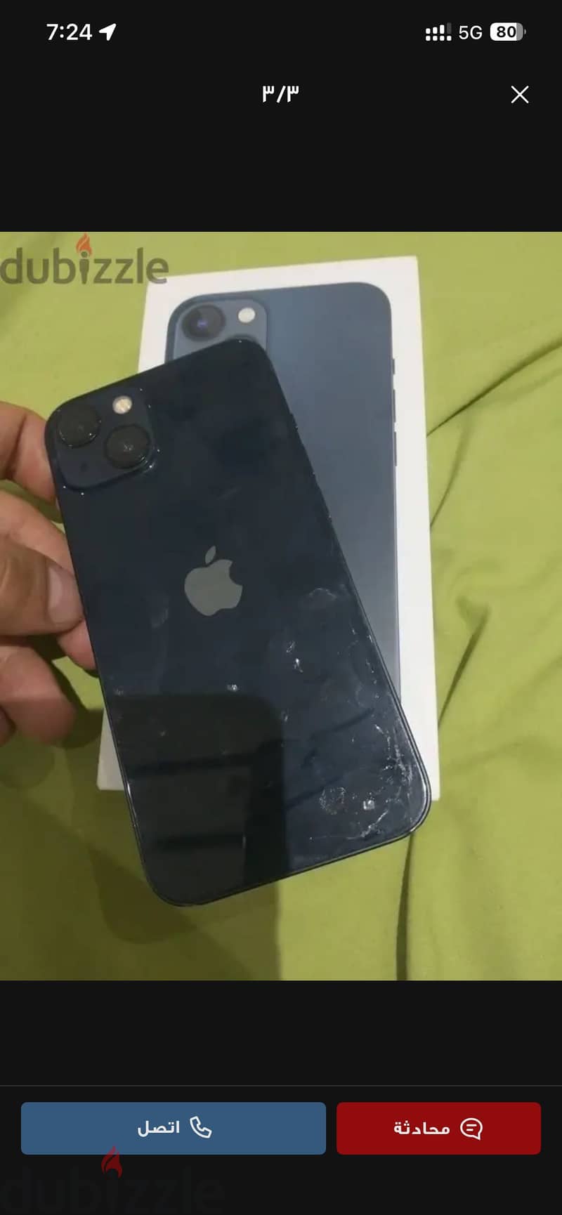 Apple - iPhone 13 1