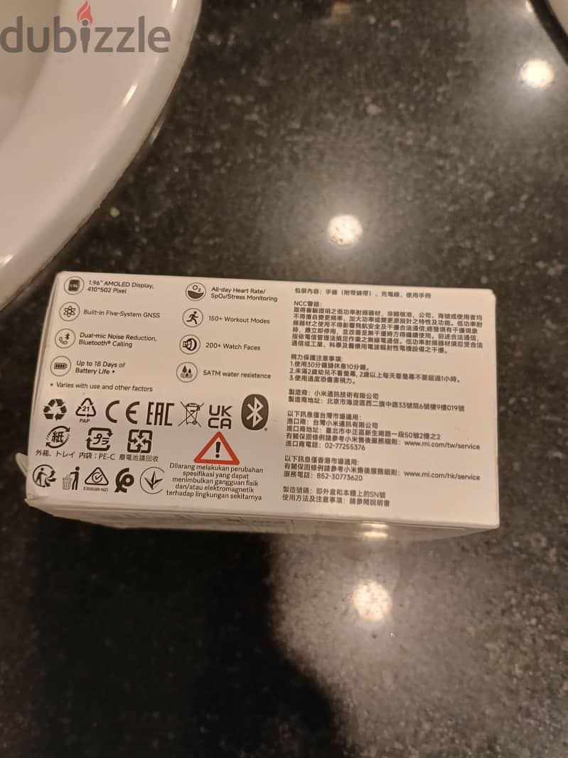 Redmi Watch 5 Lite 5
