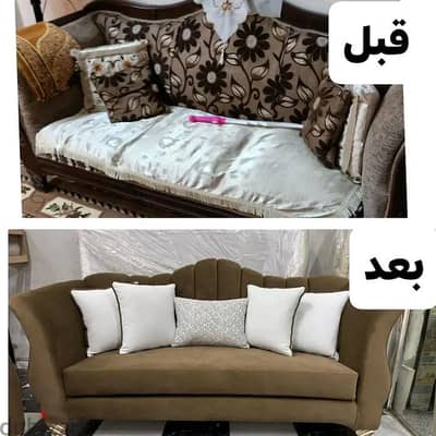تجديد انتريه في منزل العميل 