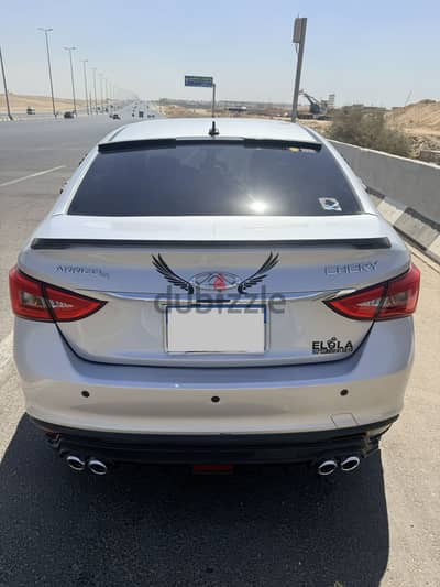 شيرى أريزو 5 2025