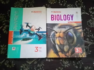كتب مستعمله