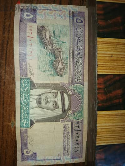عمله 5 ريالات عهد الملك خالد