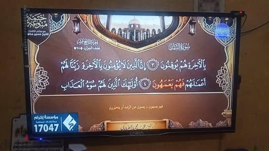 شاشه كايرا