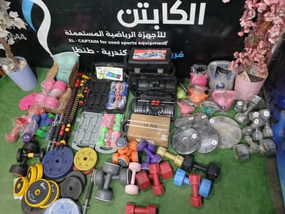كيلو الدنامبل  والطارات ١٣ جنيه
