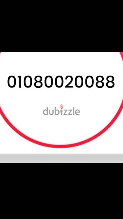 010-800-200-88