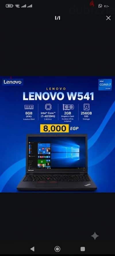 لاب توب Lenovo w541