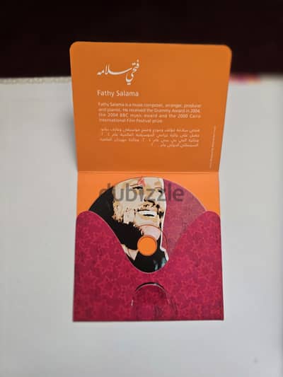 Mobinil VIP Gift Collection - 3 Hardcover Art Books + Sultany CD