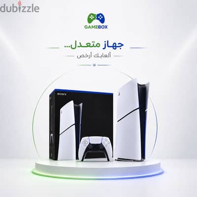 PS5 slim Dgital متهكز