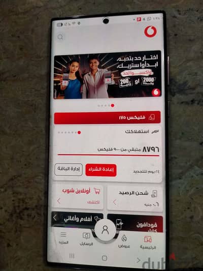 سامسونج اس 22 الترا