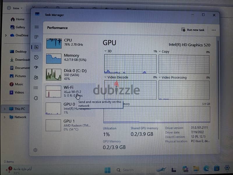 Dell laptop i5 6gen بدون هارد 6000 جنية 10