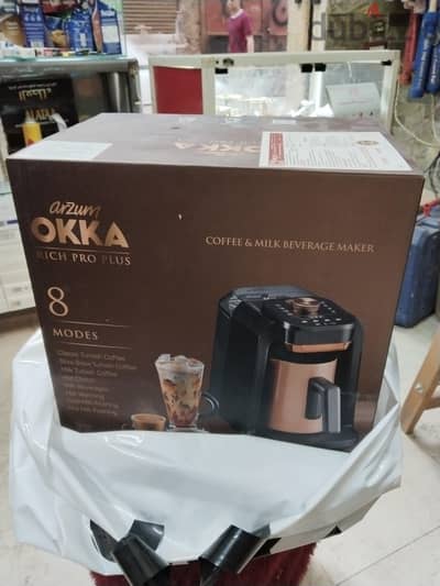 مكن قهوي اوكي