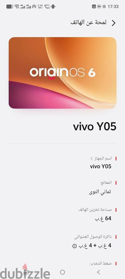 فيفو فى 50