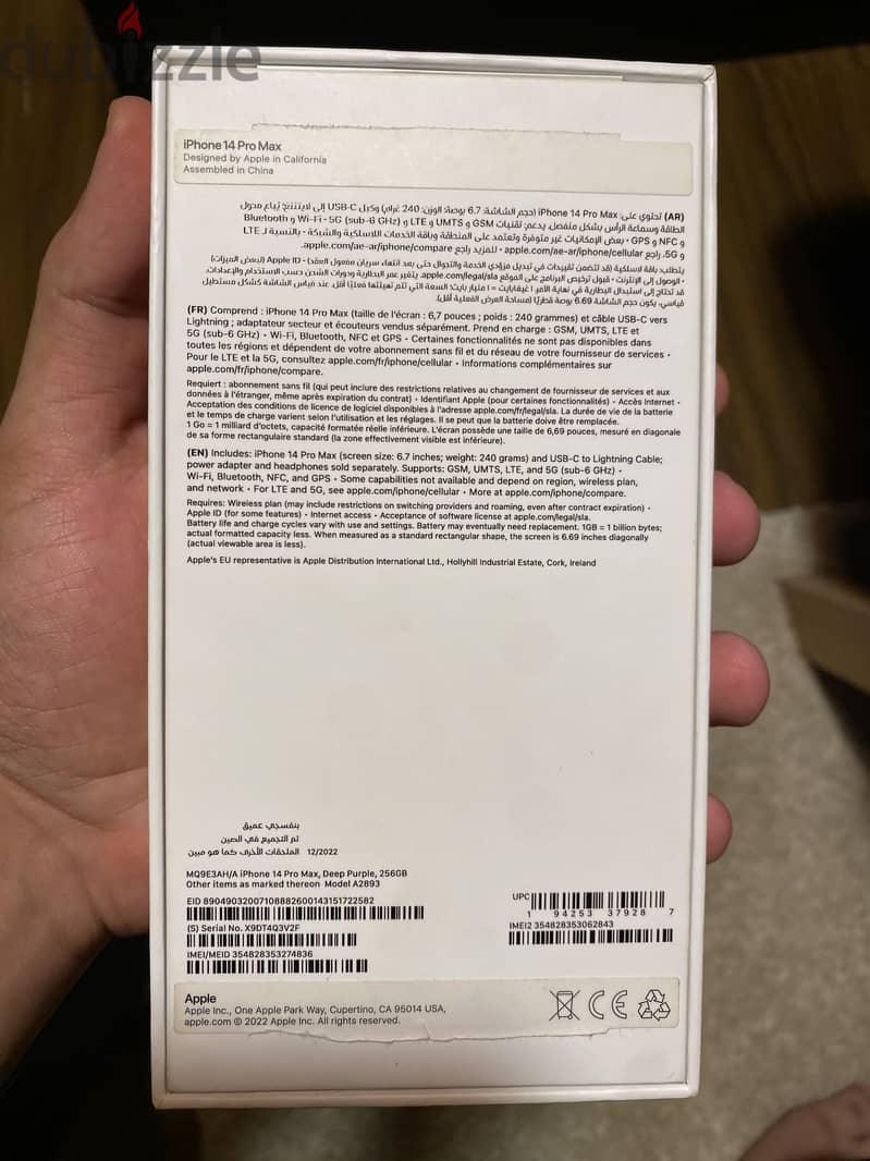 Apple - iPhone 14 Pro Max 2