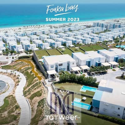شالية للبيع متشطب بالكامل صف اول واخد فيو VIP و prime location في فوكا باي fouka bay راس الحكمه